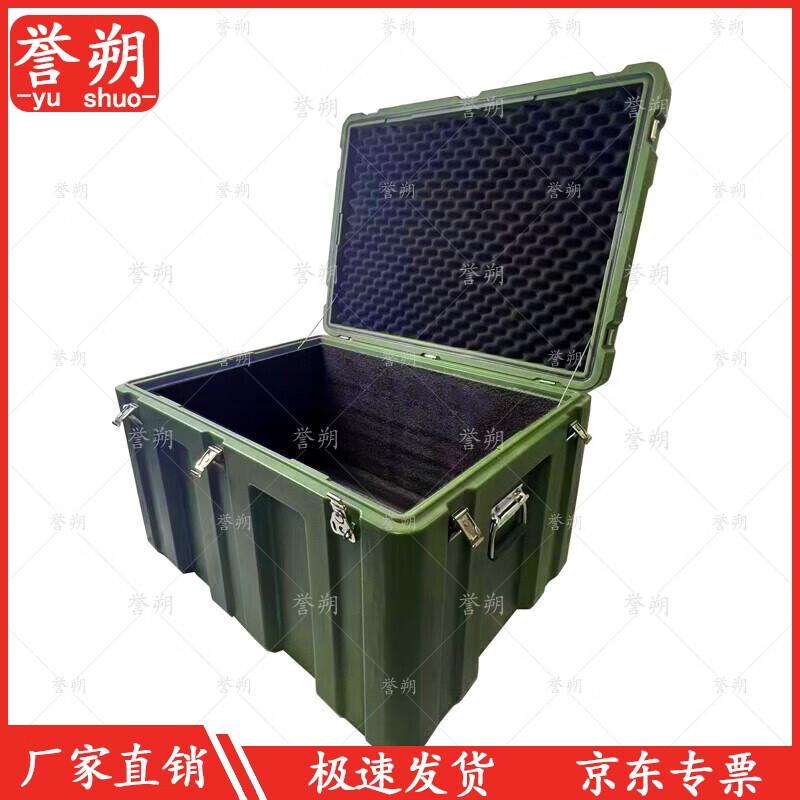 YuShuo Heavy-Duty Rotomolded Storage Box