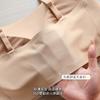 [Special Liquid Foundation] White T Opaque and Seamless Soft Support Underwear Semi-fixed Anti-light Vest Naked Bra