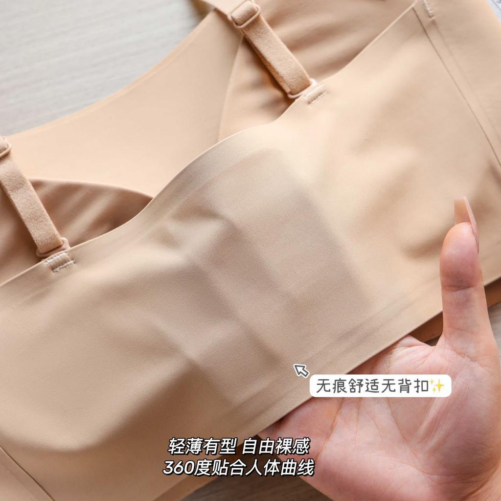 [Special Liquid Foundation] White T Opaque and Seamless Soft Support Underwear Semi-fixed Anti-light Vest Naked Bra