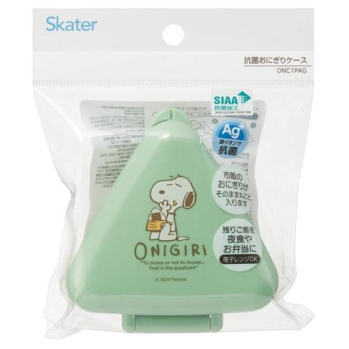 Skater Onigiri Case Snoopy Onigiri Peanuts Antibacterial Made in Japan ONC1PAG