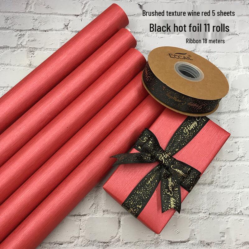 Pearlescent Brushed Light Wine Red Gift Wrapping Paper with Ribbon - Large Sheet for Birthday and Display Decoration.