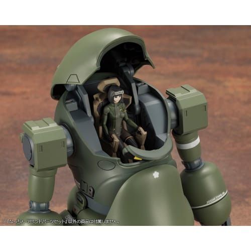 Kotobukiya JGSDF Type 07 Tank Nachin Append Parts Model Kit Accessory Set