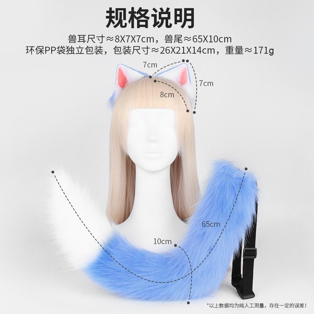 Plush Simulation Cat Ears Cat Tail Cosplay Cat Set Handmade Animal Ears Headband Tail Comic Show Accessories