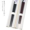 Couple Home Wakasa Cherry Dishwasher Wedding Respect for the Aged Made In Japan Chopsticks Chopsticks, Chopsticks, Lacquer, Present, Boxed, Blossoms,