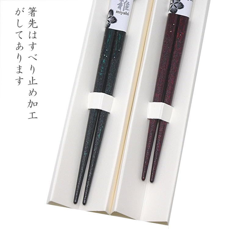 Couple Home Wakasa Cherry Dishwasher Wedding Respect for the Aged Made In Japan Chopsticks Chopsticks, Chopsticks, Lacquer, Present, Boxed, Blossoms,