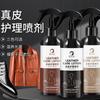 300mL Leather Care Agent for Bags and Shoes