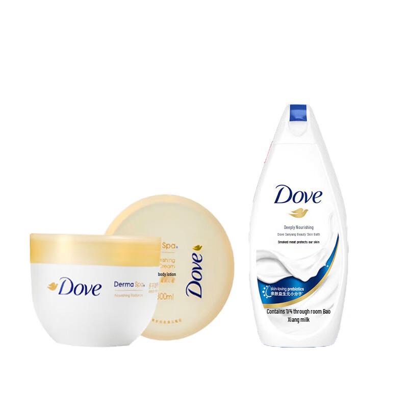 Dove Nourishing Body Lotion & Hydrating Shower Gel Set