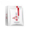 Whitening and Spot-Reducing Facial Mask - Moisturizing and Hydrating Niacinamide Hyaluronic Acid Facial Mask Patch - Clay Mask