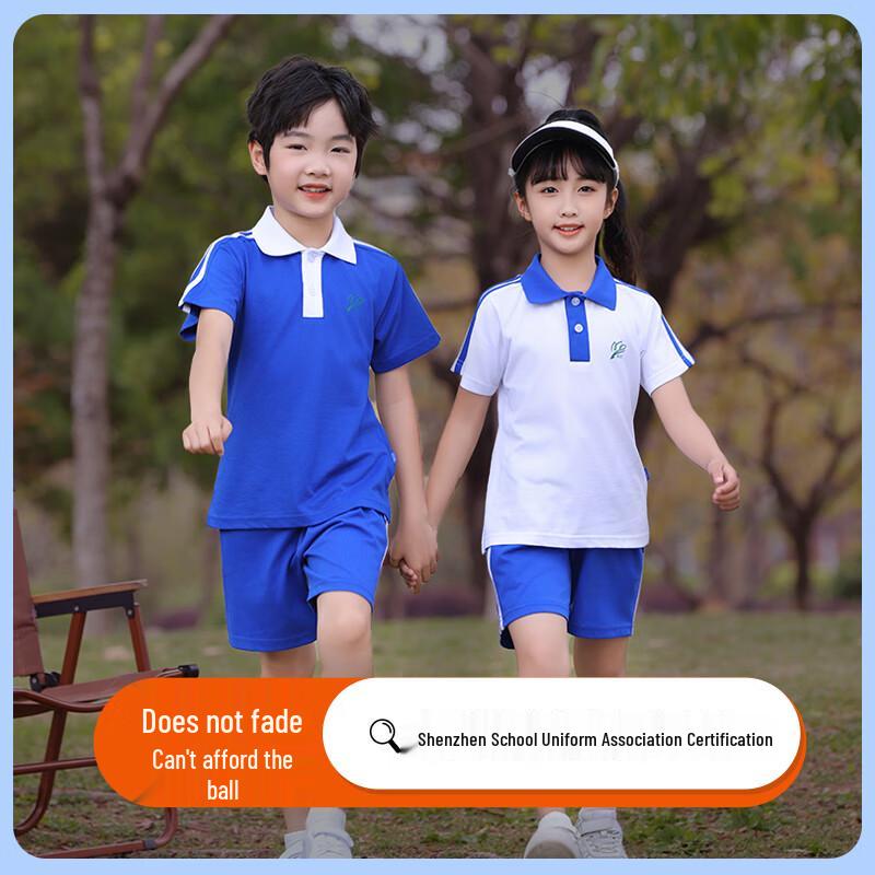 Shudi Shenzhen Primary School Quick-Dry Summer Shorts