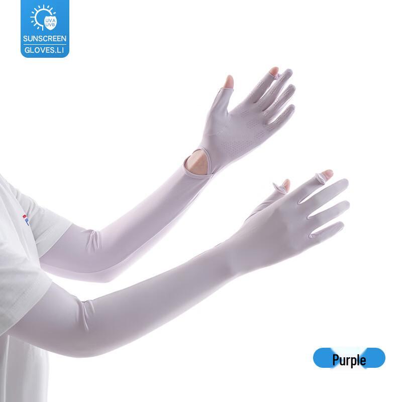 Ice Silk UV Protection Arm Sleeves One Size