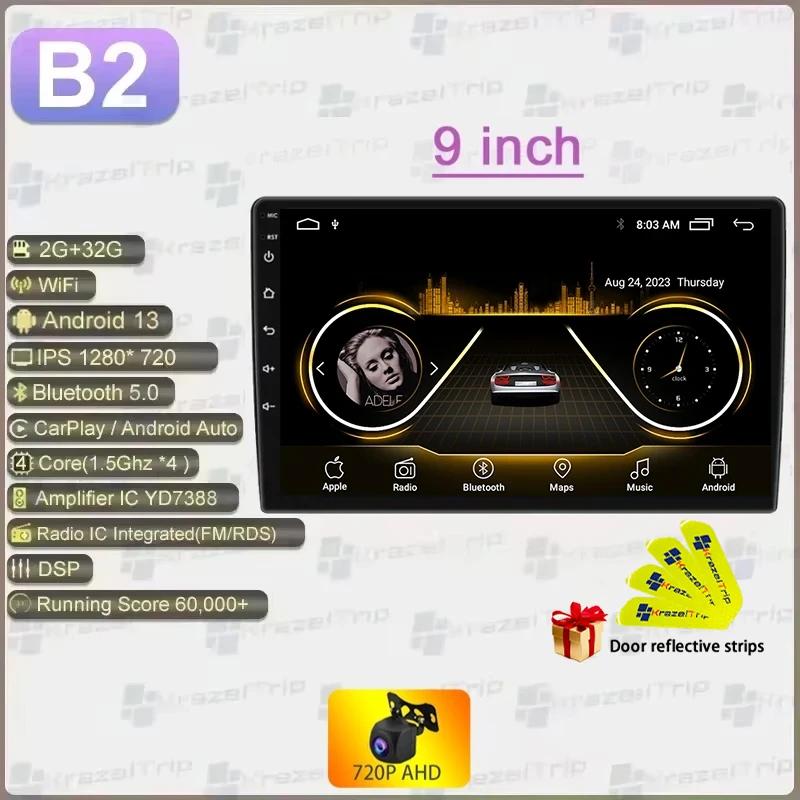 #8163 1280*720P Universal 7 9 10 Inch Car Radio CarPlay GPS WIFI DSP RDS Stereo Android Auto for Kia Toyota Honda BMW Nissan