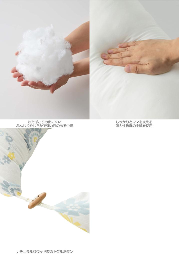 ANGELIEBE Maternity Made In Japan Muslin Gauze Multi Cushion Body Pillow Nursing Cushion Nursing Pillow Free Fiore Pink 26059500