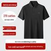 Men's Plus Size Cool Short Sleeve Polo Shirt
