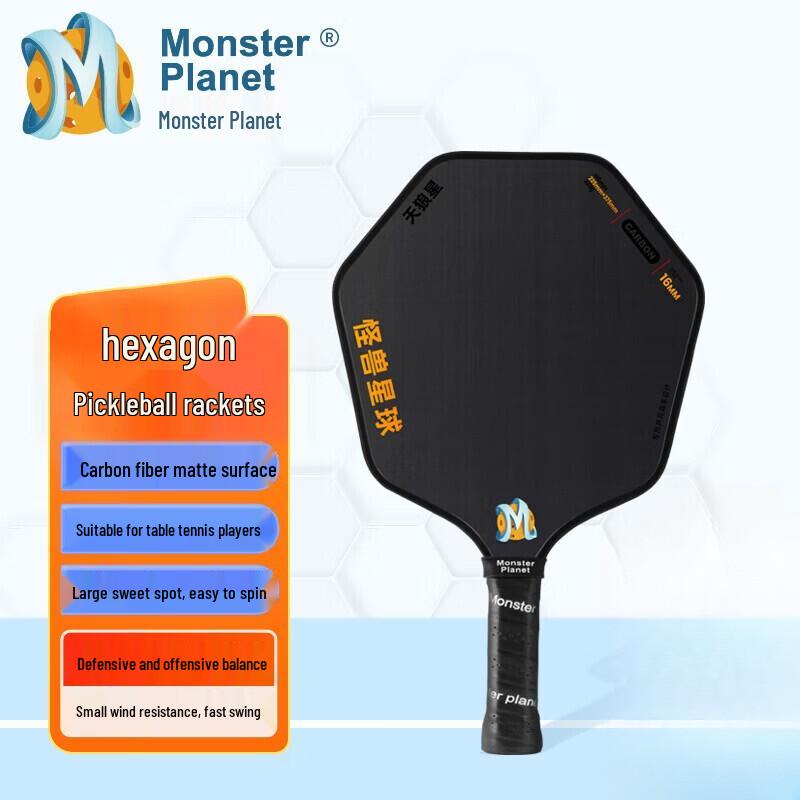 Monster Planet Sirius Series Pickleball Racket
