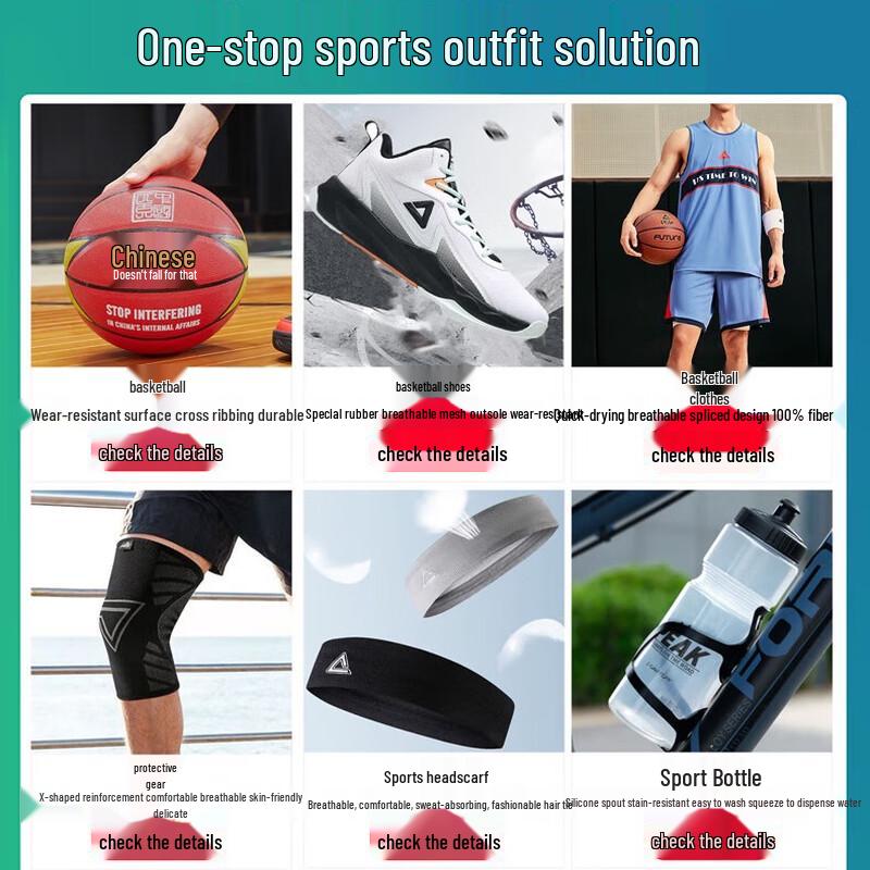 Peak Binnen/Buiten Basketbal