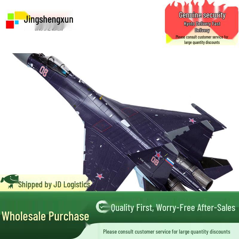 Jing Sheng Xun Su-35 Fighter Jet Model