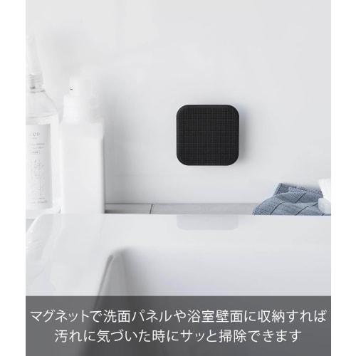 Yamazaki Magnetic Sanitary Silicone Sponge, Black, W7.5 x D7.5 x H3cm, Tower, Floating Storage, for Bathroom Sinks and Cleaning, Product Number: 1843