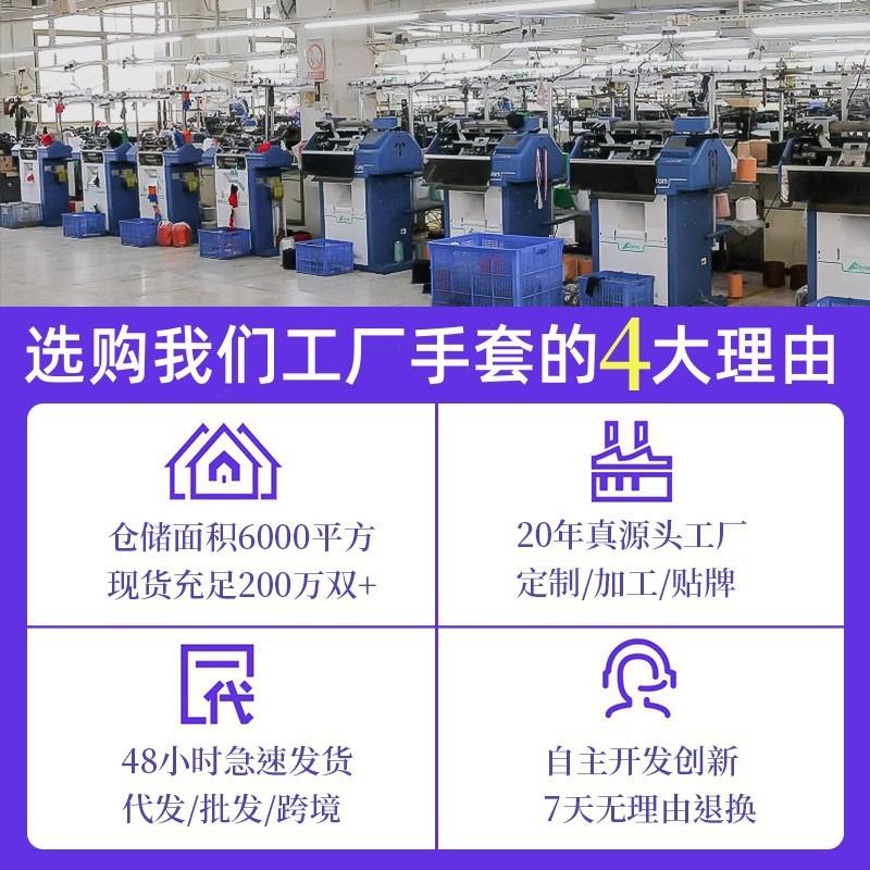 Children's Gloves Writing Men's Autumn and Winter Knitted Warm Wool Students and Girls Cold Five Fingers Autumn and Winter New Models