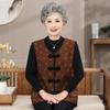 Vest Women's Autumn Wear New Buckle Vest Old Lady Autumn and Winter Vest