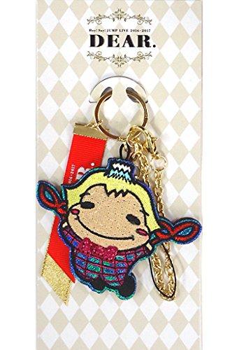 

Johnny&Associates. Hey!Say!JUMP LIVE 2016-2017 DEAR. Official Merchandise Character Keychain (Yamada Ryosuke)