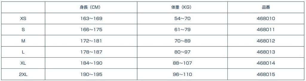 AQUALUNG Arctic 100 Aqualung Arctic 100 Innersuit XXL 468015