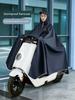 Electric Vehicle Raincoat, Enlarged and Thickened, Oxford Cloth Rainproof Double-Person Poncho, Long Raincoat Specifically for Motorcycles