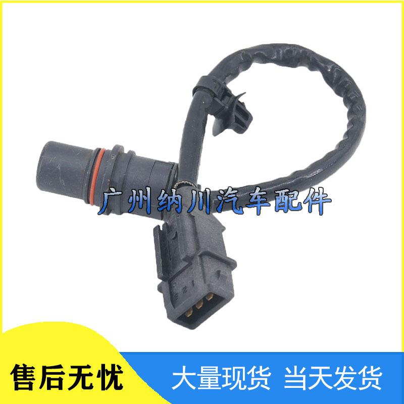 Hyundai Kia Engine Crankshaft Position Sensor 39180-3E100