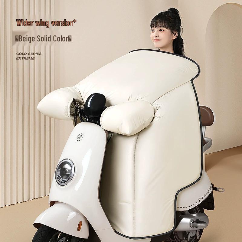 Electric Scooter Winter Plush Windproof Cover