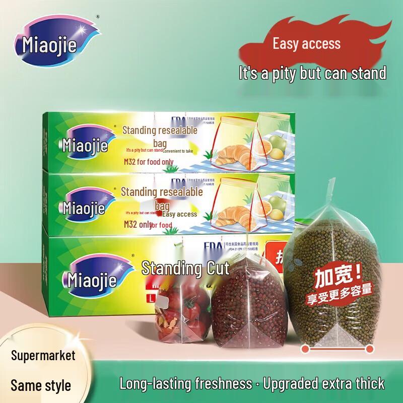 MIAOJIE Stand-Up Food Storage Bags 688₽