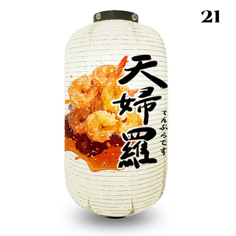 Japanese Style Paper Lantern Ukiyo-e Izakaya Restaurant Shop Party Decor Lantern Sashimi Ramen Cuisine Pub Bar Advertising Sign