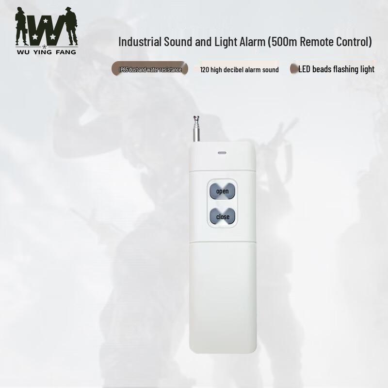Wuyingfang Wireless Remote Sound & Light Alarm System