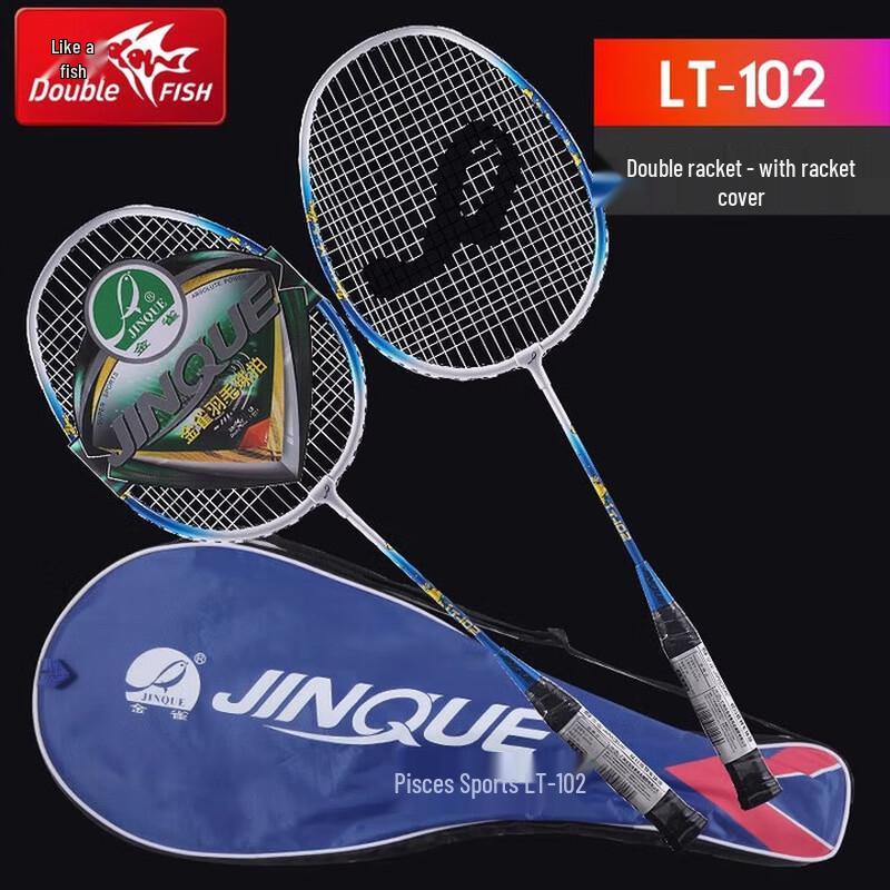 Shuangyu LT-102 Children s Badminton Racket Set