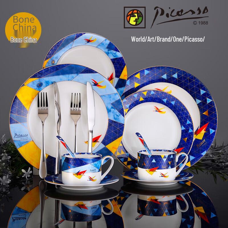 Picasso Flying Ceramic Dinner & Tea Set for Two