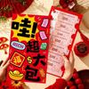 Chinese Style 2026 Lucky Red Bag Traditional Money Envelope Gift Bag Red Packet  Lunar New Year