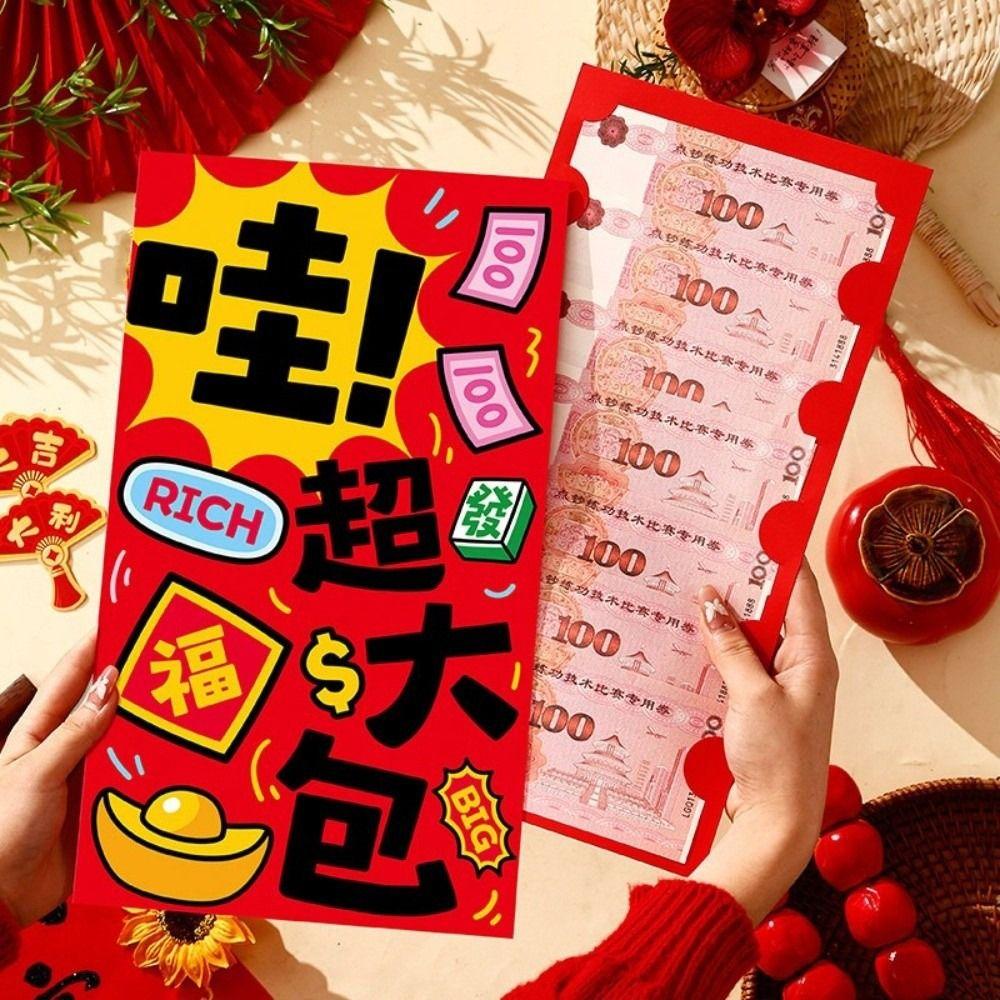 Chinese Style 2026 Lucky Red Bag Traditional Money Envelope Gift Bag Red Packet Lunar New Year