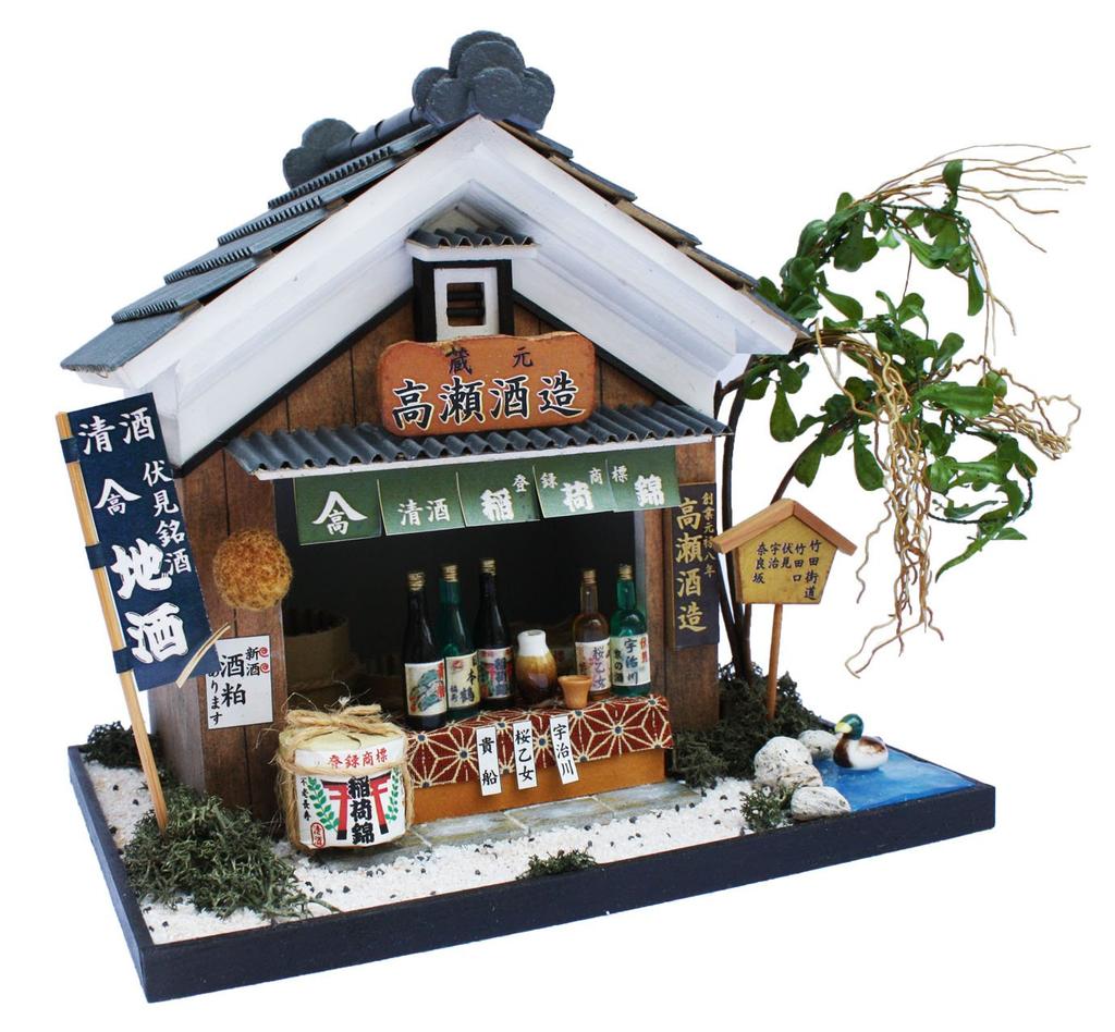 Billy Handmade Dollhouse Kit, Highway Series, Takeda Highway, Fushimi Sake Brewery 8613