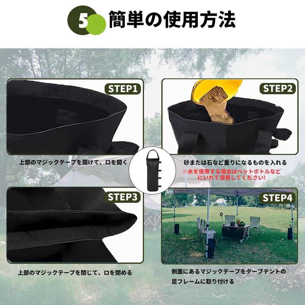 ToopTapu Tarp Tent Weight (Set of 4/Capacity 6L*4) Tent Weight