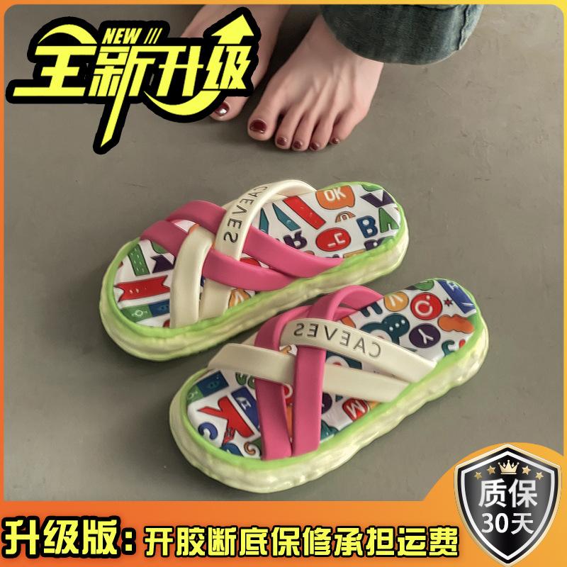 Graffiti thick bottom heightening outer slippers women's 2025 summer new graffiti fashionable and comfortable casual versatile sandals tide
