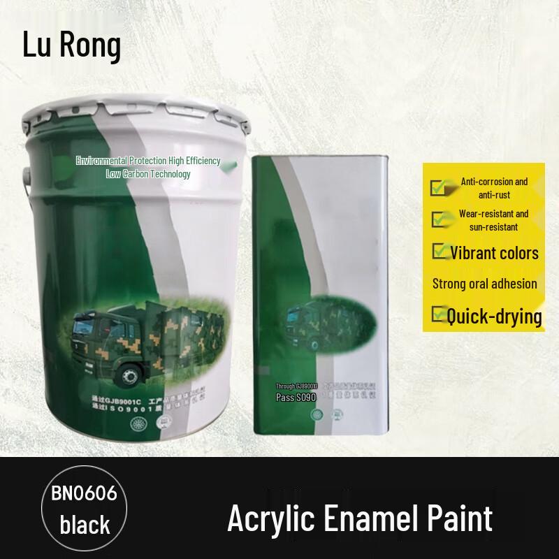 Lurong Multifunctional Anti-Corrosion Alkyd Paint