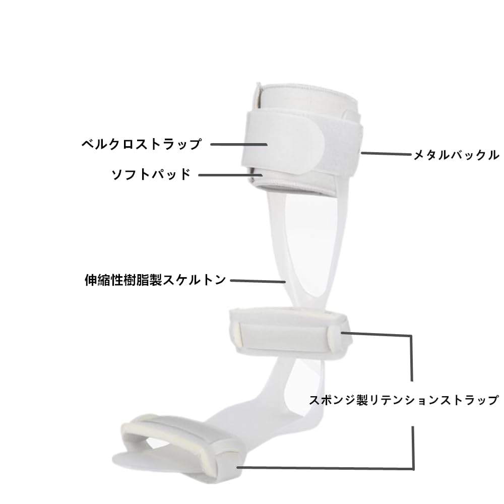 ProWildGear Foot Drop Home Foot Foot Inversion Orthosis Wearable Shoes Orthosis, Care, Supporter, (R-L)