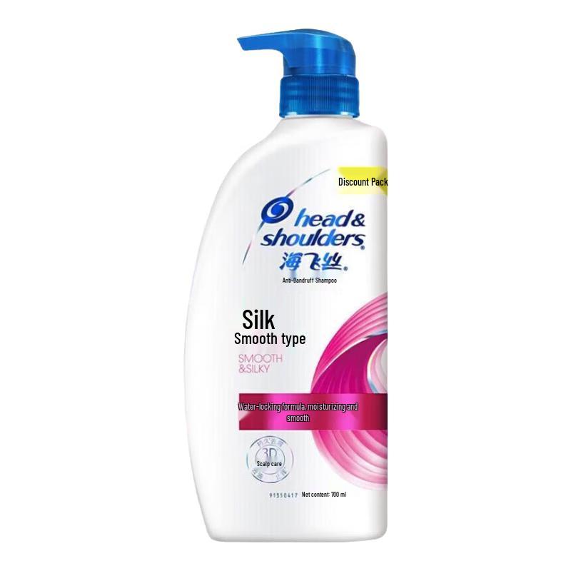 

Head & Shoulders Silky Smooth Anti-Dandruff Shampoo Twin Pack (2 x 700g)