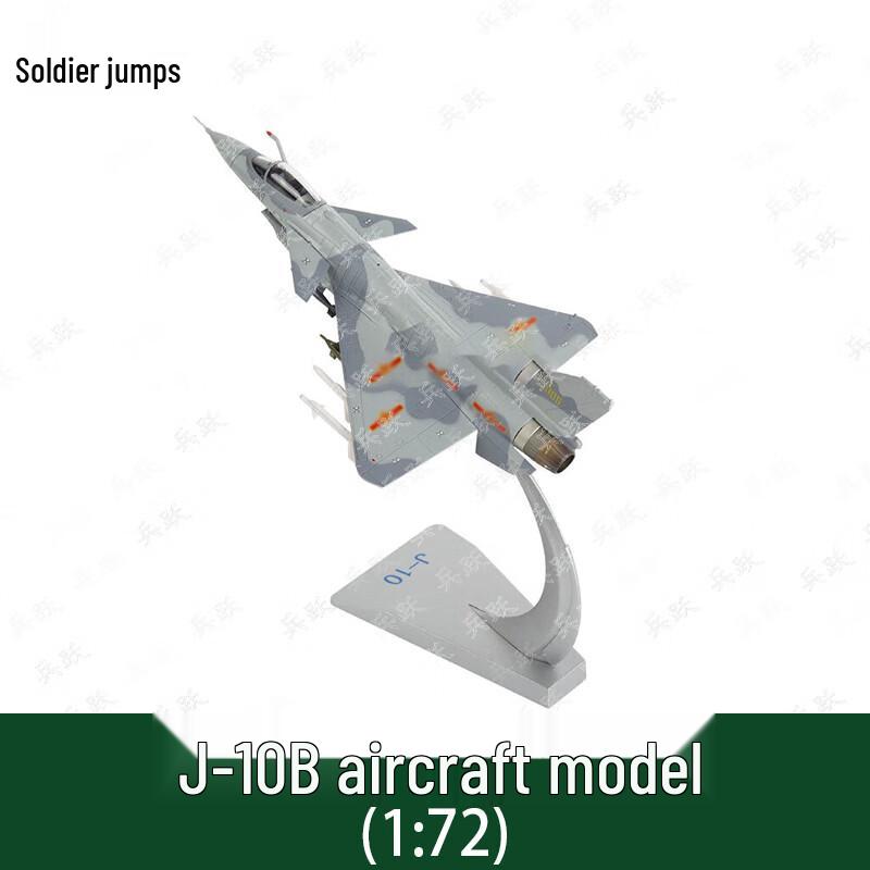 BINGYUE J-10B Fighter Jet Model
