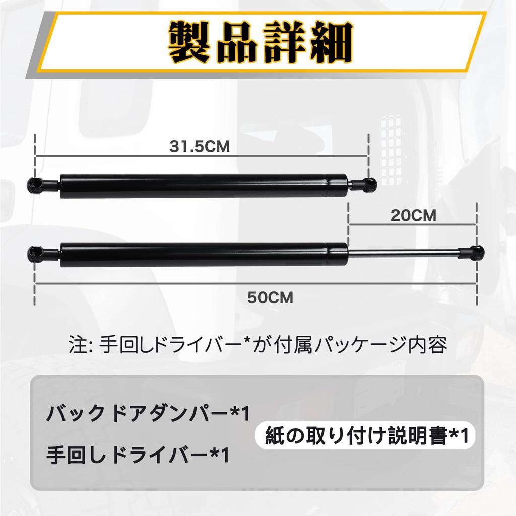 AMWMORV Jimny Sierra Zadní dveře Volně kompatibilní s nejnovějším Suzuki Jimny Podpora zadních výklopných dveří Hydraulické zadní dveře Kufr Pevná záda Originální vozidlo