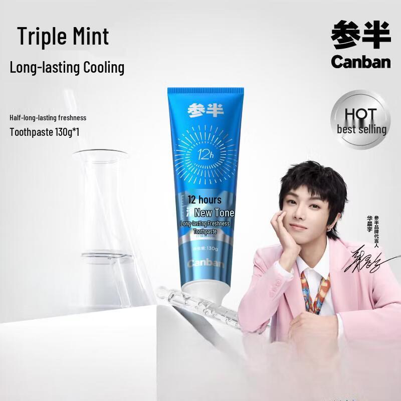 Sempure Long-lasting Fresh Lemon Mint Toothpaste