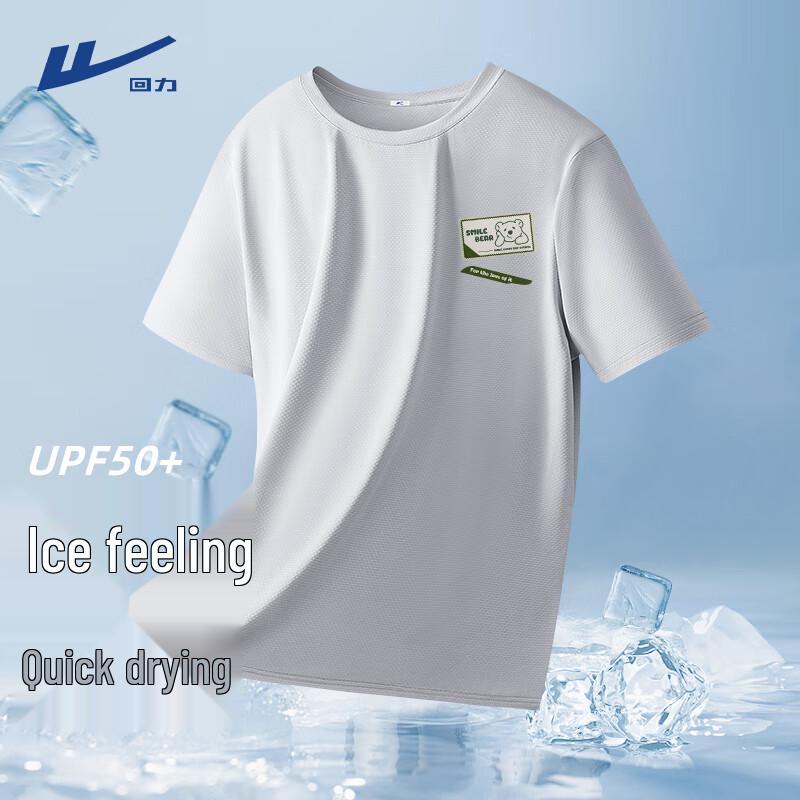 Warrior Men s Ice Silk Cooling Quick-Dry T-Shirt 170/M