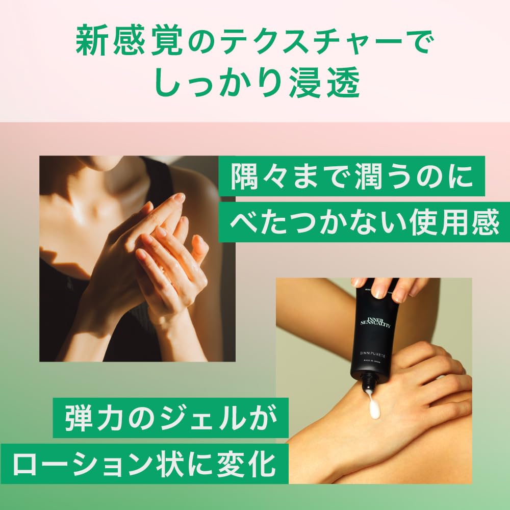 SINN PURETE Mindful Hand Serum by YOHAKU Highly Moisturizing Gel 45g [Official] [Hand Care, Moisturizing, Non-sticky, Serum, Firming]