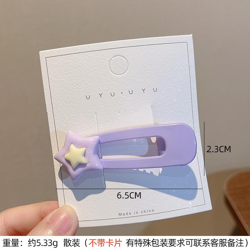 Cute Star Hairpin Candy Color Cream Bb Clip Hairpin Matte Pentagram Side Clip Simple Side Duck Bill Clip Female