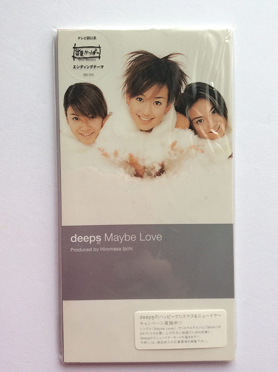 

CD DEEPS, HIROMASA IJICHI, YASUTAKA MI - Может быть любовь PIDL7010 Япония Поп Б/У