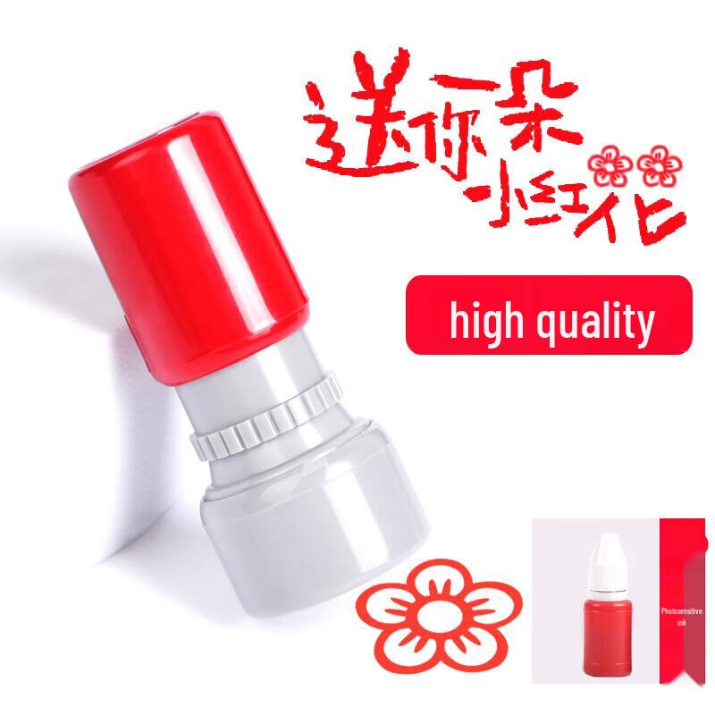 Little Red Flower Cartoon Praise Stamp 10mm