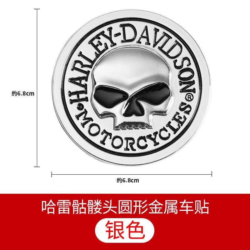 Skull round skull car logo 3D three-dimensional metal sticker retro body sticker scratch sticker modification label